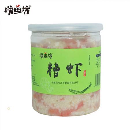 宁波象山酒糟虾 传统腌制海鲜的独特风味体验